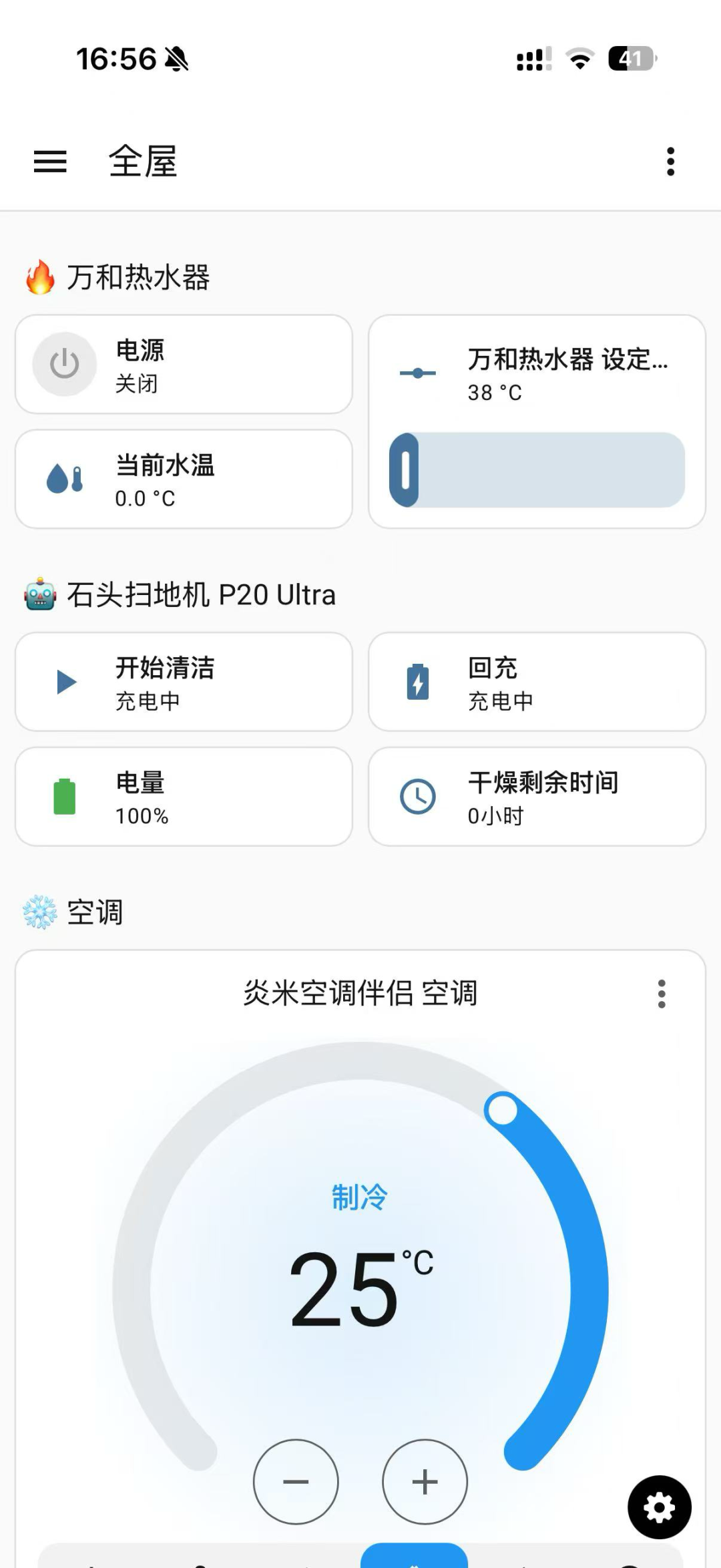 配图 6