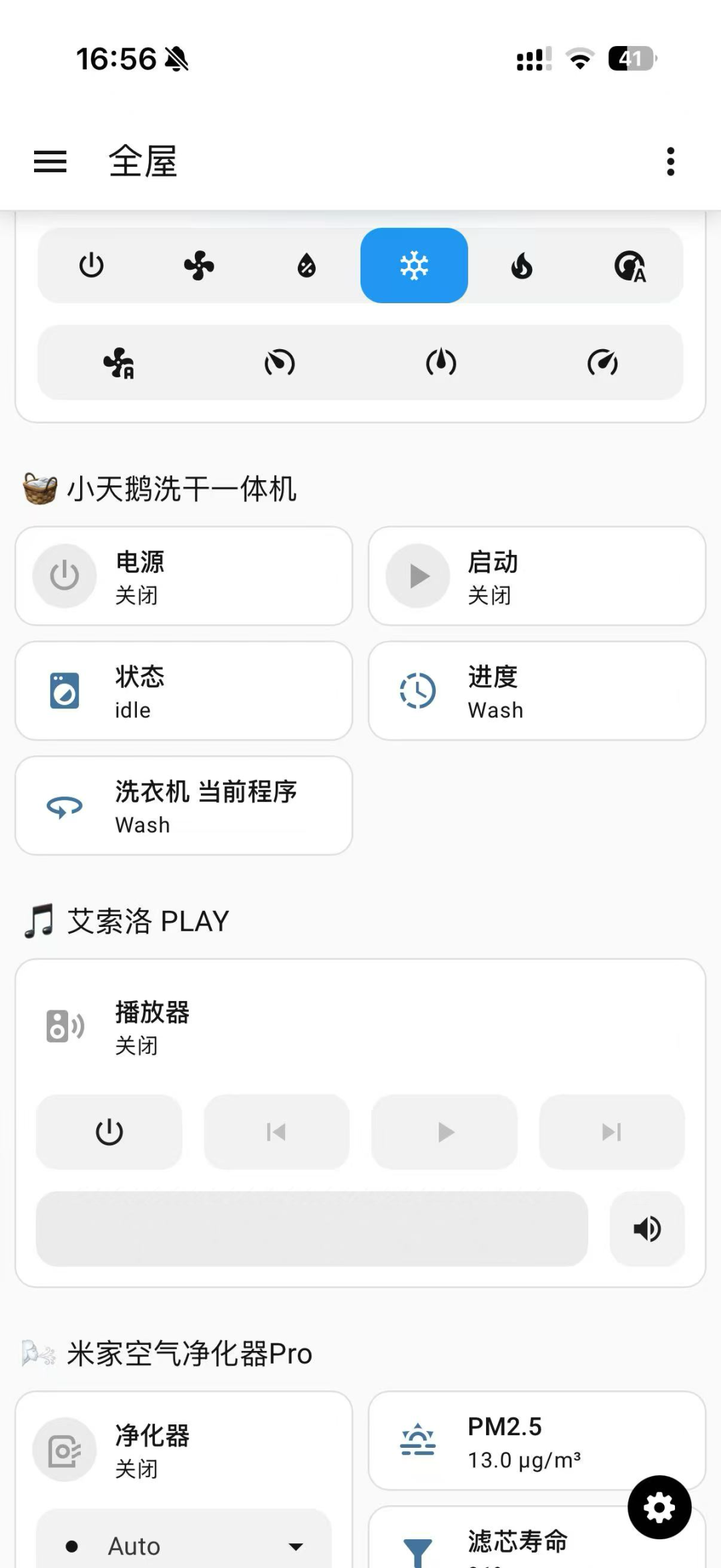配图 7