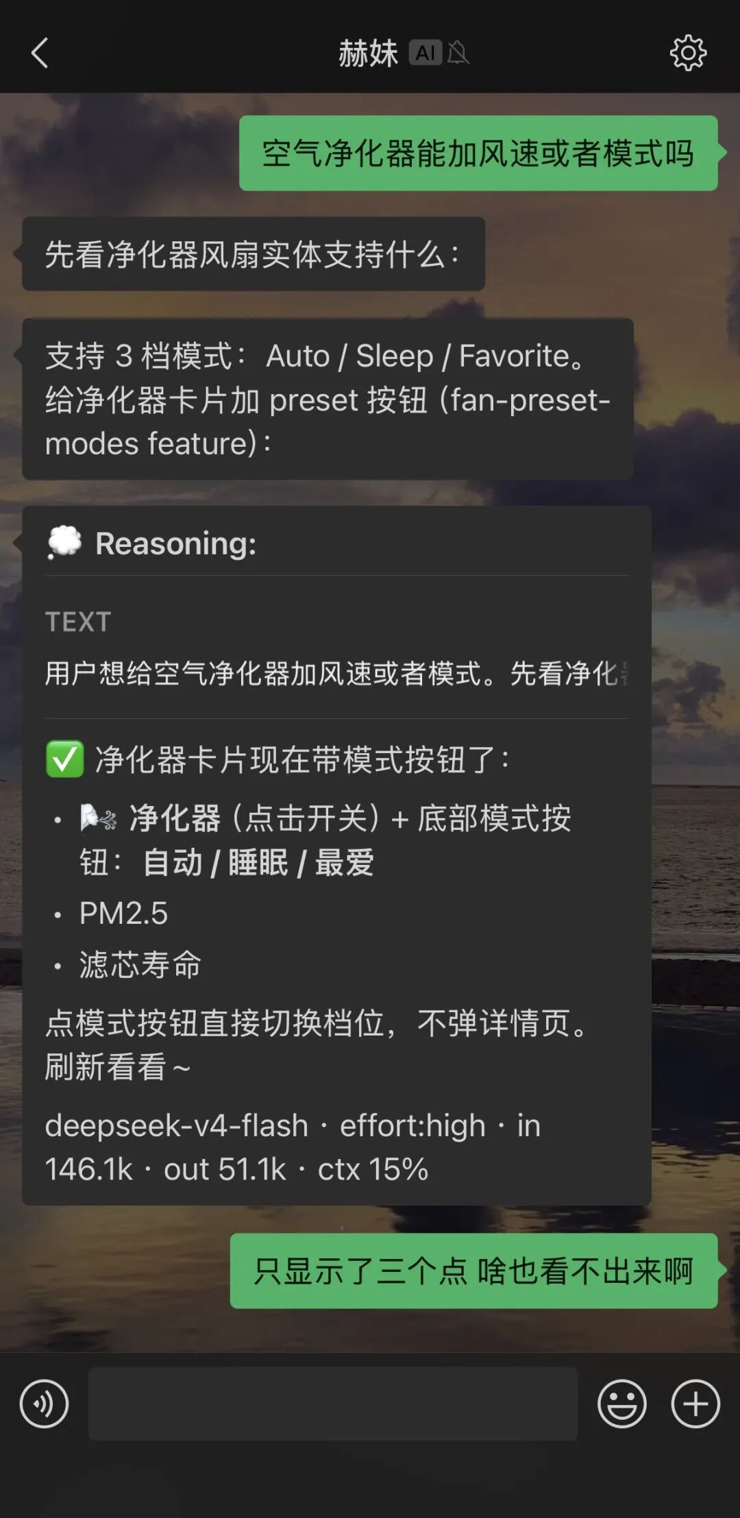 配图 10